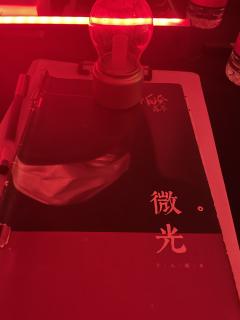 【含剧透】
《如果白昼落尽》

当一束💡光照进了黑暗，那么