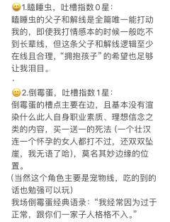 【含剧透】
——打着推理名号的《第一次送你花》。
.
🤦�