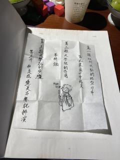 【含剧透】
因为喜欢,所以想要靠的近一点。因为喜欢,所以想