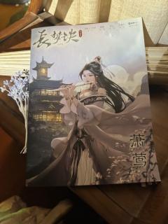 【含剧透】
长梦醒,与君长诀
时长:8h
Dm:50
剧本