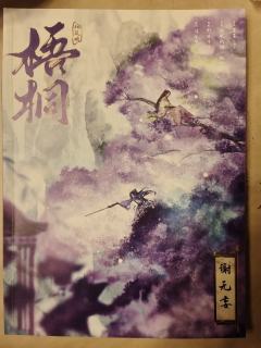 干架不如《南墙》,故事精彩程度和情感体验超越《南墙》
秋