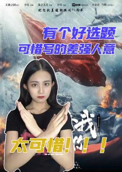 197653,这串数字代表的是什么?
这是每个中国人都应该记