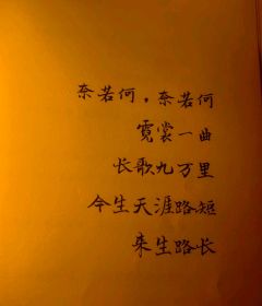 待到山花“烂”漫时,我在牢中“笑”!
纯“狱”系列民国篇之