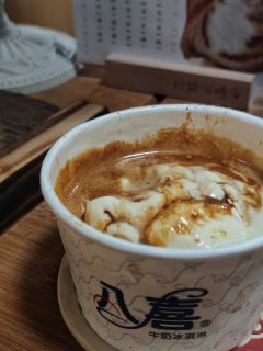 上次就想试试了，结果买成了抹茶味的…
这次香草的总算是没出岔