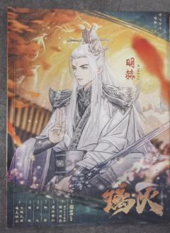 “九尺高台睨天下,情动一人悯四界。”
📍本场演绎人员: