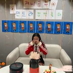 Jennie生日快乐🎂
°ʚ𝙃𝙖𝙥𝙥𝙮 𝙗𝙞