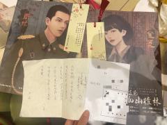 【含剧透】
家国动荡，那时候的情爱与大义总是让人落泪
我们努