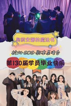 【含剧透】
给你一瓶魔法药水，用你五个小时了快乐去交换捏！
