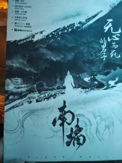 【含剧透】
店家:456 沉浸推理馆
时长:7h
体验角色: