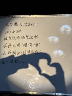 「🛳你若呼唤，我必归来❄️」

剧本名称：九不思议街2：雪