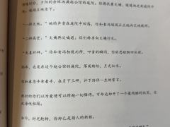 表里山河你牛的，写别人不敢写的中国近现代史

🏠店家：ta