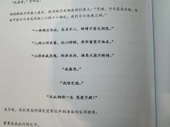 表里山河你牛的，写别人不敢写的中国近现代史

🏠店家：ta