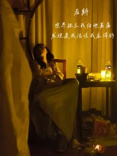 璃火月寒出招表
❓祁夜一脚踢飞,谁爱的过来捡一下吧,毕竟谁