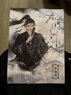 时隔两年再次打上韬韬的本,快乐了。
韬韬还是这么适合书卷气的