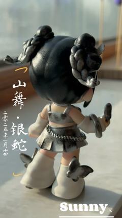 新作品，山舞·银蛇🐍