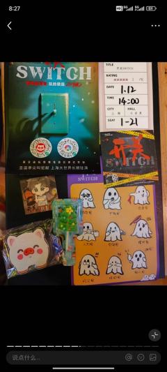 😈SWITCH·开关上台飙戏❓超刺激❗
❤推荐理由
E人