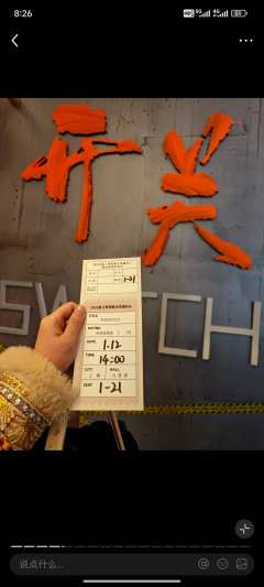 😈SWITCH·开关上台飙戏❓超刺激❗
❤推荐理由
E人