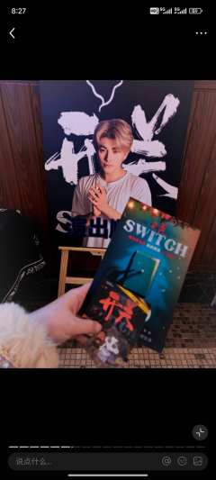 😈SWITCH·开关上台飙戏❓超刺激❗
❤推荐理由
E人