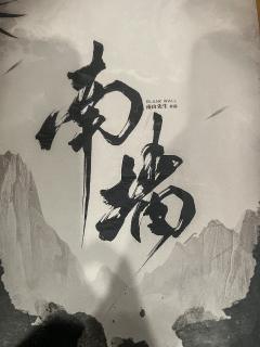 【含剧透】
前尘众生皆自渡,轻舟已过万重山。
情门千重囚苦