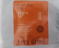 今年喝的第二只花魁，之前喝过一次soe，主要感觉就是豆子很“