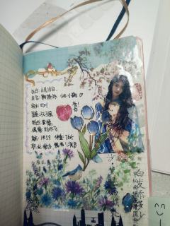 小鞠最美，我爱你。