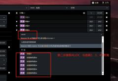 🍐流放之路2妄想症钻石怎么搜索想要的技能和估值?!☹️不想