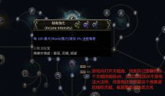 🍐流放之路2妄想症钻石怎么搜索想要的技能和估值?!☹️不想