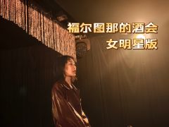 酒会真的是常看常新,给创作团队笔芯!
关于位置:
我还是