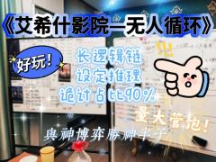 💫"纵使神明在此，我亦能胜他半子。"

😌终于在24年最