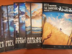 💫"纵使神明在此，我亦能胜他半子。"

😌终于在24年最