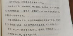 “岂曰无衣?与子同袍。赤虎骑将领哥舒月在此!”
🏠店家: