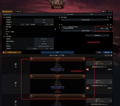 🍐流放之路2从无到有钻石如何搜索想要的精华天赋和价格？🤨