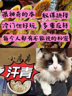 打什么本还可以吃十菜一汤一烤鸡一果盘啊！汗青真的是一个很神奇
