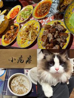 打什么本还可以吃十菜一汤一烤鸡一果盘啊！汗青真的是一个很神奇