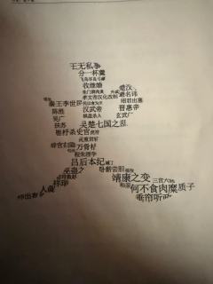 打什么本还可以吃十菜一汤一烤鸡一果盘啊！汗青真的是一个很神奇