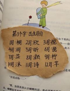 我叫苏槿挽，好听！（不是原创，等原创）