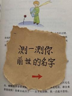 我叫苏槿挽，好听！（不是原创，等原创）