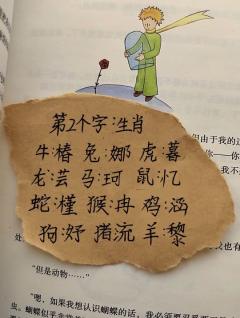 我叫苏槿挽，好听！（不是原创，等原创）