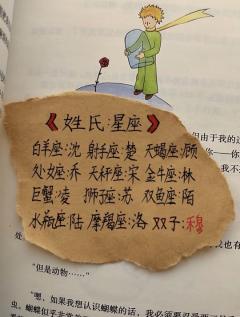 我叫苏槿挽，好听！（不是原创，等原创）