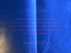 “别看它,看我。”
角色:中央C
时长:6H
标签:架空/