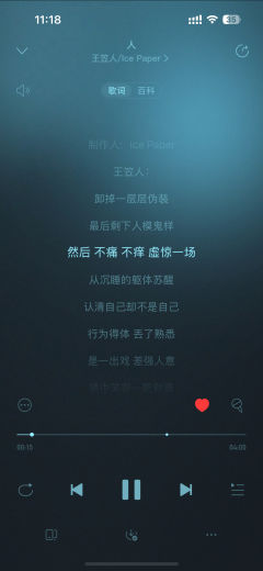 “别看它,看我。”
角色:中央C
时长:6H
标签:架空/