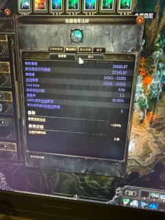 为什么伤害感觉好低？82迷雾15都打不完