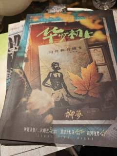 【时代的尘埃落成山,他们,是移山的“愚公”。】
✨体验地点