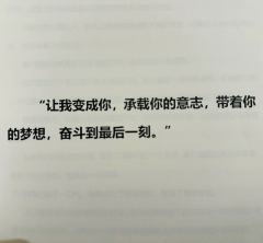 我是中国香港警察 何乐欣
​警号08015
​我愿坚守意志躬