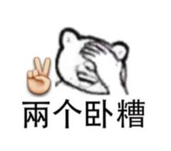 昨天看的《"骗骗"喜欢你》和《今日说法》之"你的