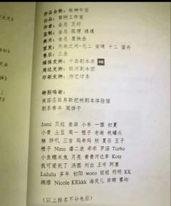 “我平静的失控着,虚无地贪恋着曾经拥有过的你。”
体验剧本