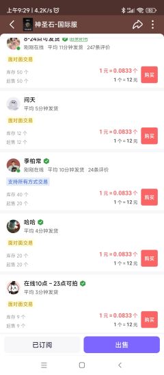诸位流放二的朋友们,大家好啊,值此2024的最后一天