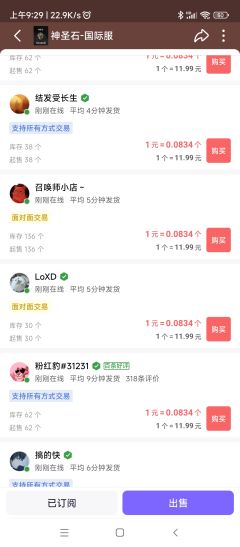 诸位流放二的朋友们,大家好啊,值此2024的最后一天