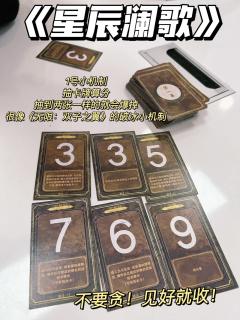 《星辰澜歌》|跑团真的可以抓“宝可梦”耶
推荐指数:🌟�