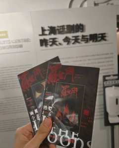 话剧《罗生门》是一部改编自芥川龙之介经典小说的作品，通过不同
